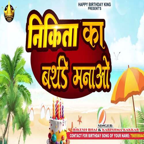 Nikita Ka Birthday Manao
