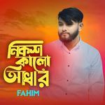 Nikosh Kalo Adhar