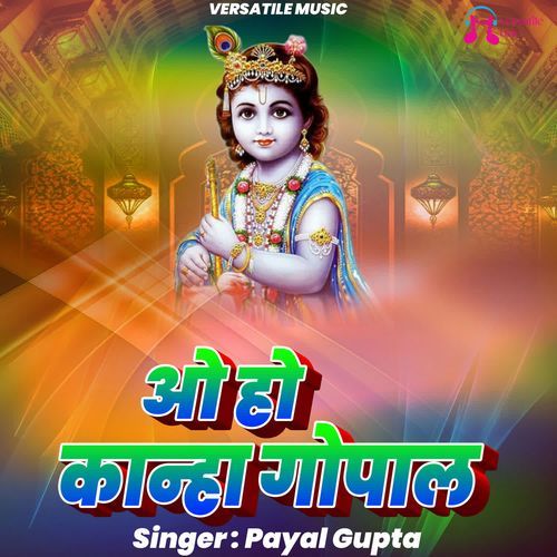 O Ho Kanha Gopal