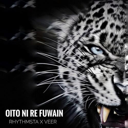 Oito Ni Re Fuwain_poster_image