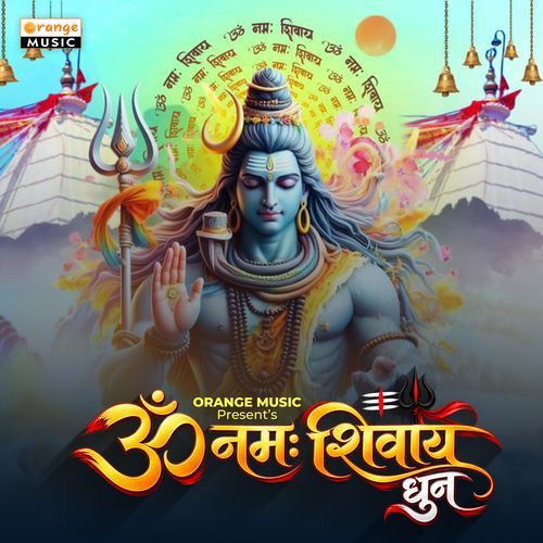 Om Namah Shivay Dhun