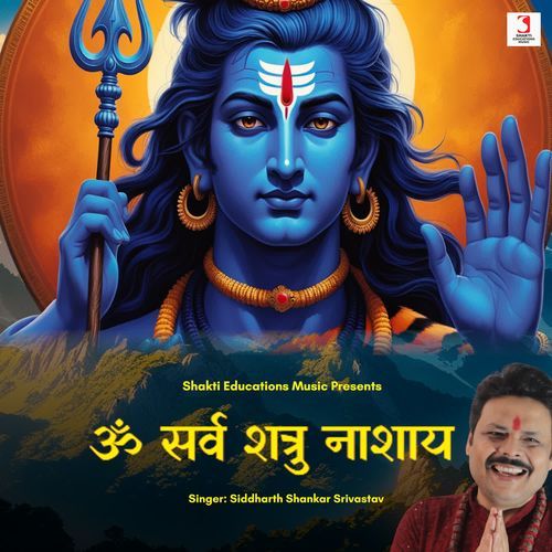 Om Sarva Shatru Nashaya