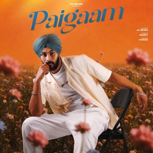 Paigaam