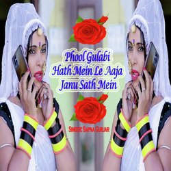 Phool Gulabi Hath Mein Le Aaja Janu Sath Mein-SV5TYRBfbVI