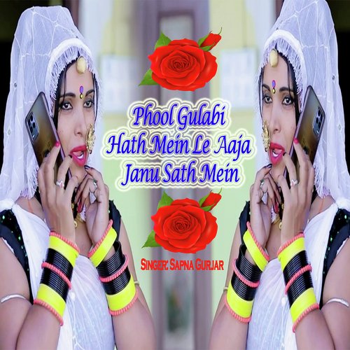 Phool Gulabi Hath Mein Le Aaja Janu Sath Mein