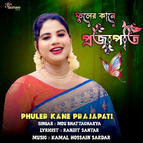Phuler Kane Prajapati