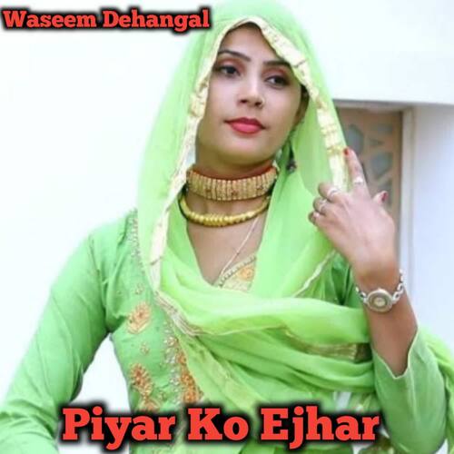 Piyar Ko Ejhar