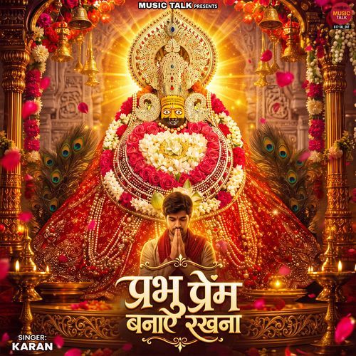 Prabhu Prem Banaye Rakhna