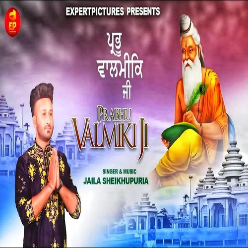 Prabhu Valmiki JI