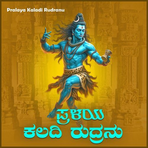 Pralaya Kaladi Rudranuv
