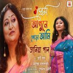 Prem Agune Pora Ami - Single