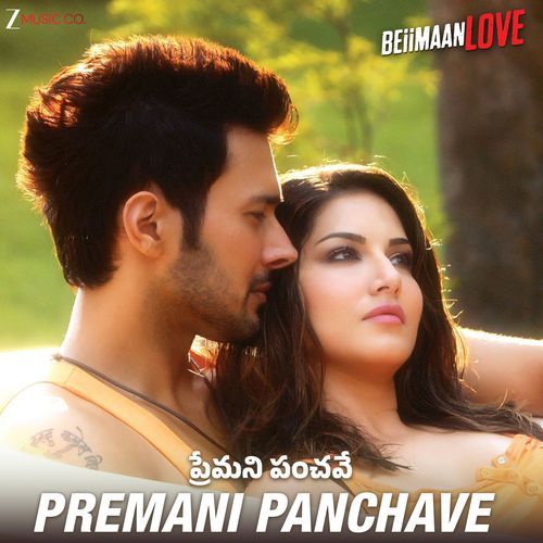 Premani Panchave - Beiimaan Love