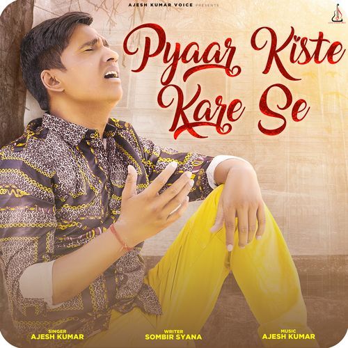 Pyaar Kiste Kare Se