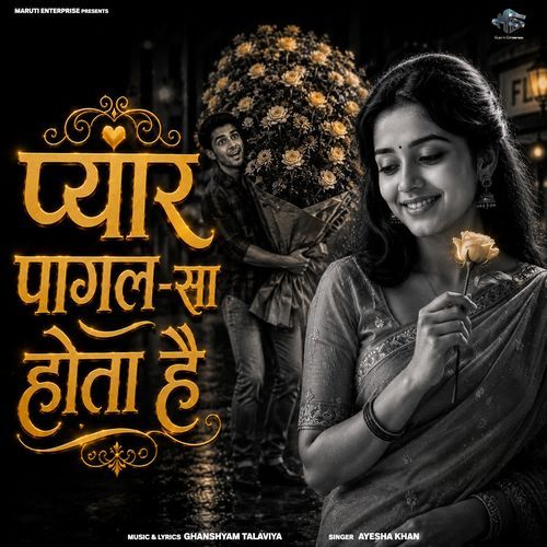 Pyar Pagal Sa Hota Hai