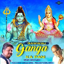 Qawwali Ganga Ka Pani-JhlZfTsAQ0A