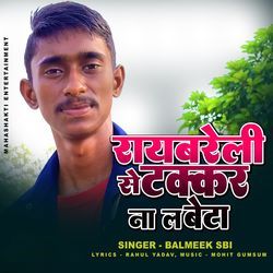 RAEBARELI SE TAKKAR NA LA BETA