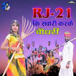 RJ 21 Ki Sawari Karke Choudhary-EjhbZgx3ZAs