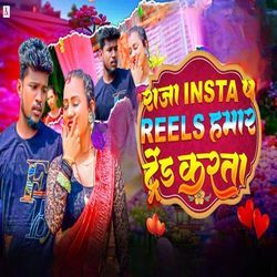 Raja Insta Pa Reels Hamar Trend Karta