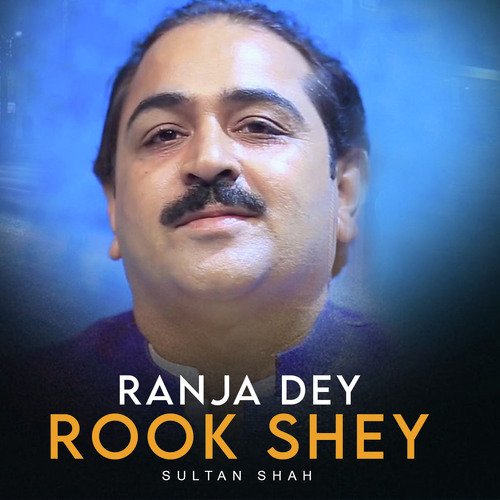 Ranja Dey Rook Shey