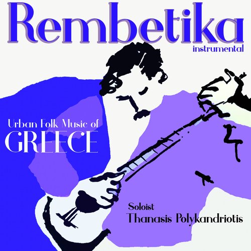 Rembetika. Urban Folk Music of Greece