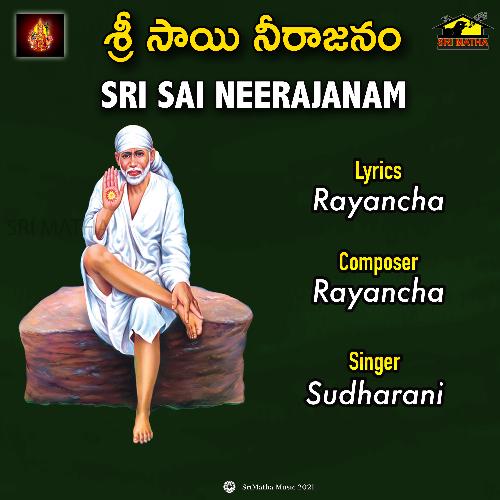 SRI SAI NEERAJANAM