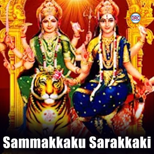 Sammakkaku Sarakkaki