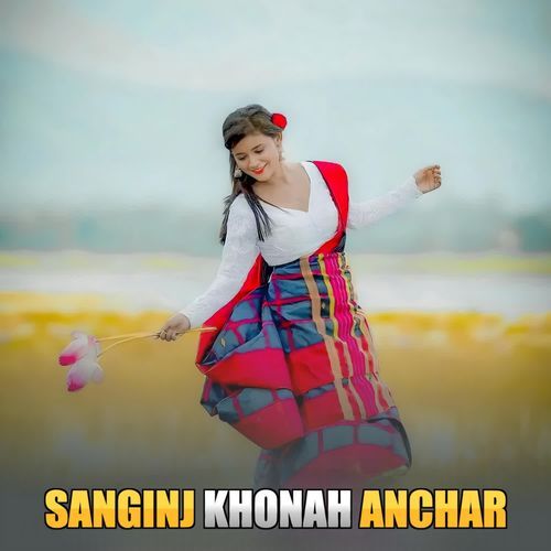 Sanginj khonah anchar