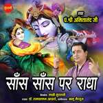 Sans Sans Par Radha