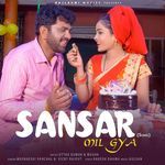 Sansar Mil Gya
