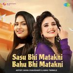 Sasu Bhi Matakani Bahu Bhi Matakani