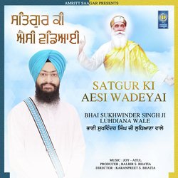 Bhai Sukhwinder Singh Ji Ludhiana Wale