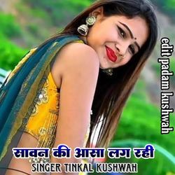 Savan Ki Aasha Lag Rhi