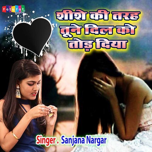 Seeshe Ki Tarha Tune Dil Ko Tod Diya