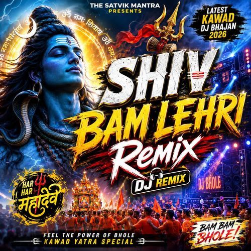 Shiv Bam Lehri Dj Remix