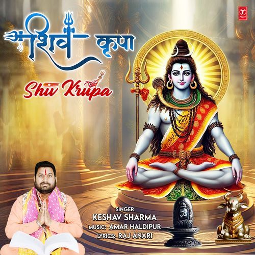 Shiv Kripa