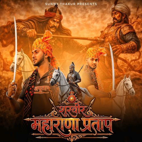 Shoorveer Maharana Pratap