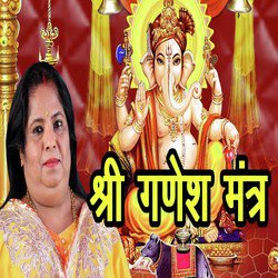 Shri Ganesh Mantra Pushpa Singh (Shri Ganesh Mantra)-ITI-WhlRYls