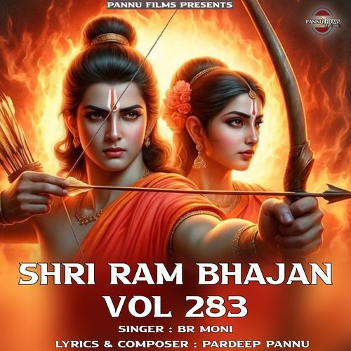 Shri Ram Bhajan Vol.283