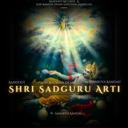 Shri Sadguru Arti