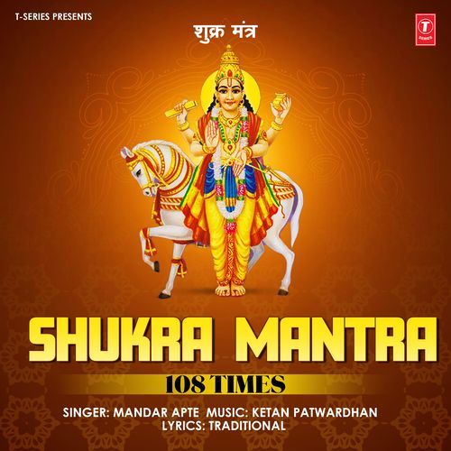 Shukra Mantra 108 Times