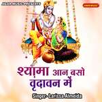 Shyama Aan Baso Vrindavan Mein