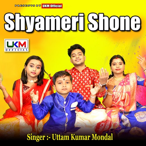 Shyameri Shone