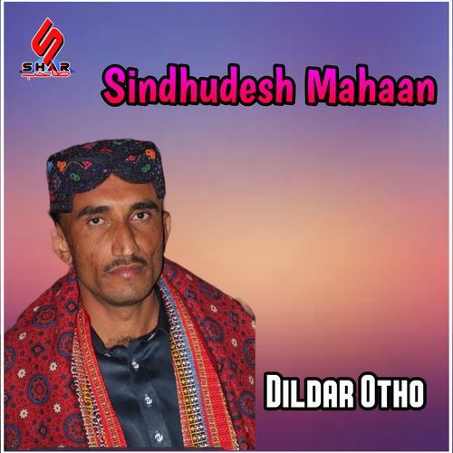 Sindhudesh Mahaan