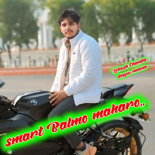Smart Balmo maharo