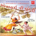 Sat Bhai Ni Ladki Ek Ni Ek Bahen Ni Harday Sparshi Varta