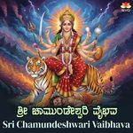 Sri Chamundeshwari Vaibhava