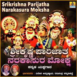 Srikrishna Parijatha Narakasura Moksha, Pt. 1-B0UAR0ZDf3c