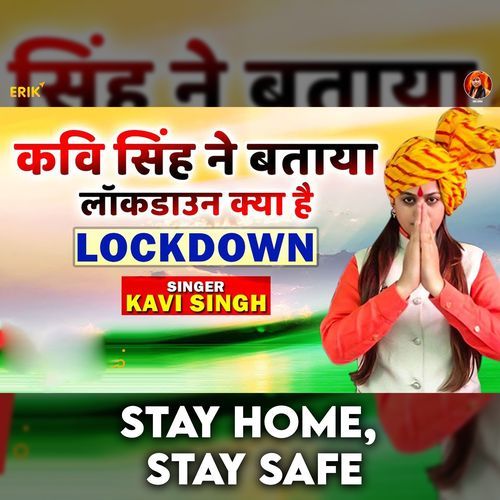 Stay Home, Stay Safe (Studio)