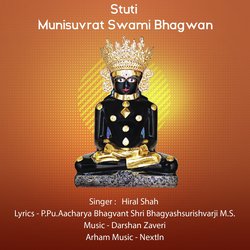 Stuti Munisuvrat Swami Bhagwan-PRszVRF3WX8