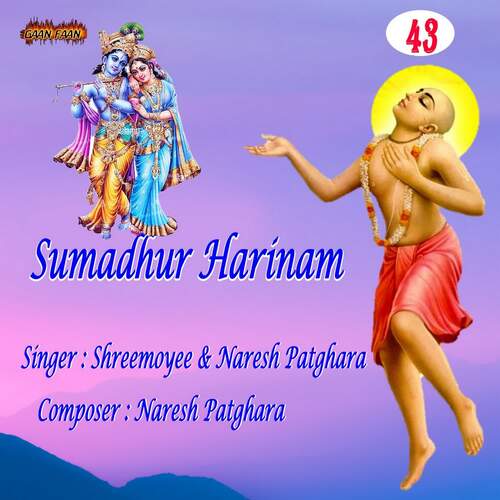 Sumadhur Harinam Part - 43